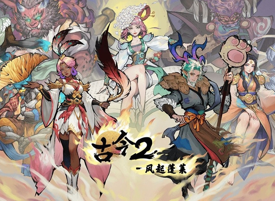 古今2风起蓬莱蓬莱秘境怎么玩 古今2风起蓬莱蓬莱秘境阵容推荐