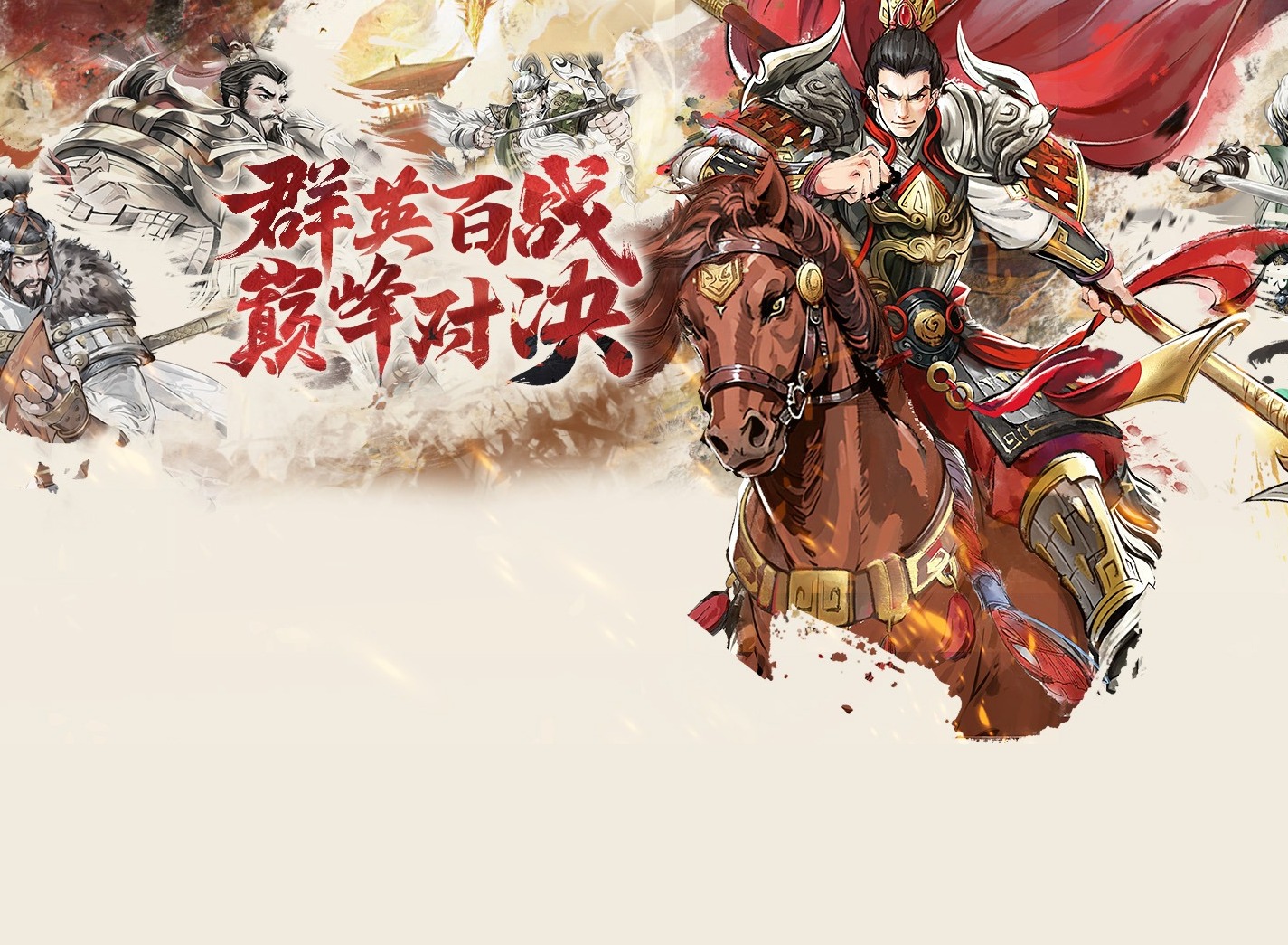 百战群英怎么获得点将令 百战群英点将令获取途径汇总