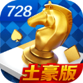 728game官网最旧版
