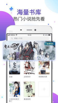 饭团探书最新版安卓v1.34.2截图5