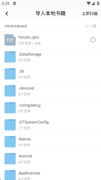 饭团探书最新版安卓v1.34.2截图2