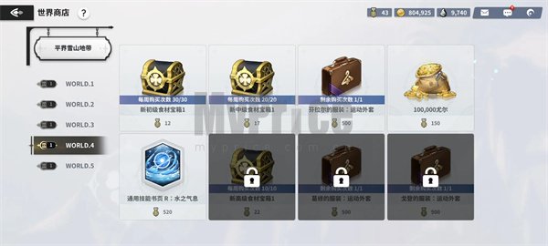 黑色四叶草魔法帝之道世界币获取方法