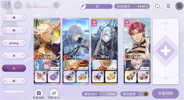 欢迎来到梦乐园最新叠分乐低配队攻略