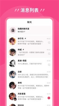 鱼糖安卓版v1.0.5.5截图3