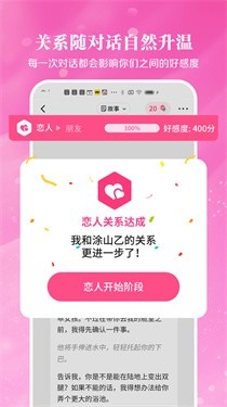 鱼糖安卓版v1.0.5.5截图2