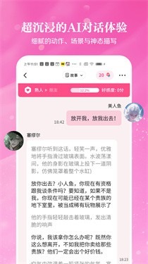 鱼糖安卓版v1.0.5.5截图1