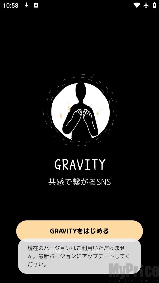 GRAVITY第三方登录