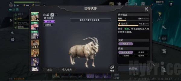 荒原曙光新手开荒教程