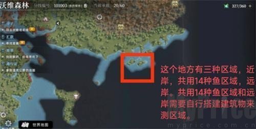 荒原曙光新手开荒教程