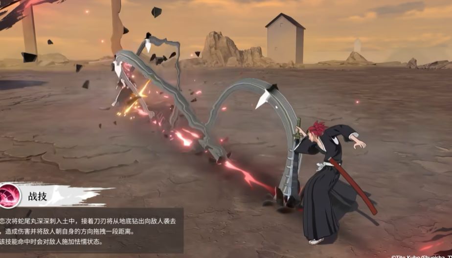 阿散井恋次战技示意