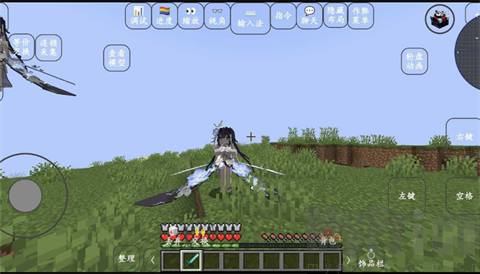 我的世界yes史蒂夫模组