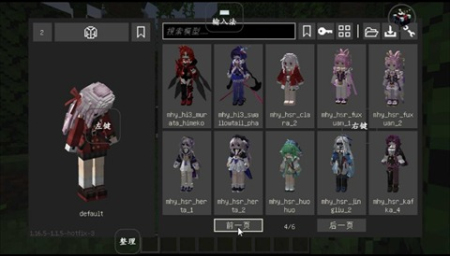 我的世界Yes史蒂夫