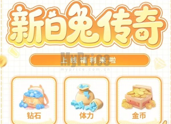 珍珠海大冒险最新活动兑换码分享