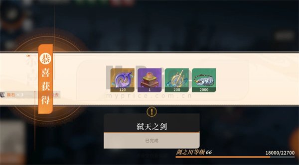 对决剑之川蜃石禁阵姐妹花打法攻略