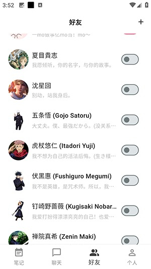 白熊安卓版v1.0.0截图2