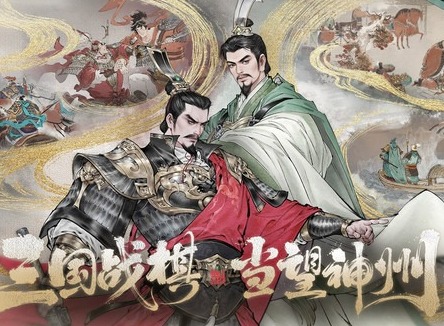 三国望神州赵云用什么副将好 三国望神州赵云副将选择攻略