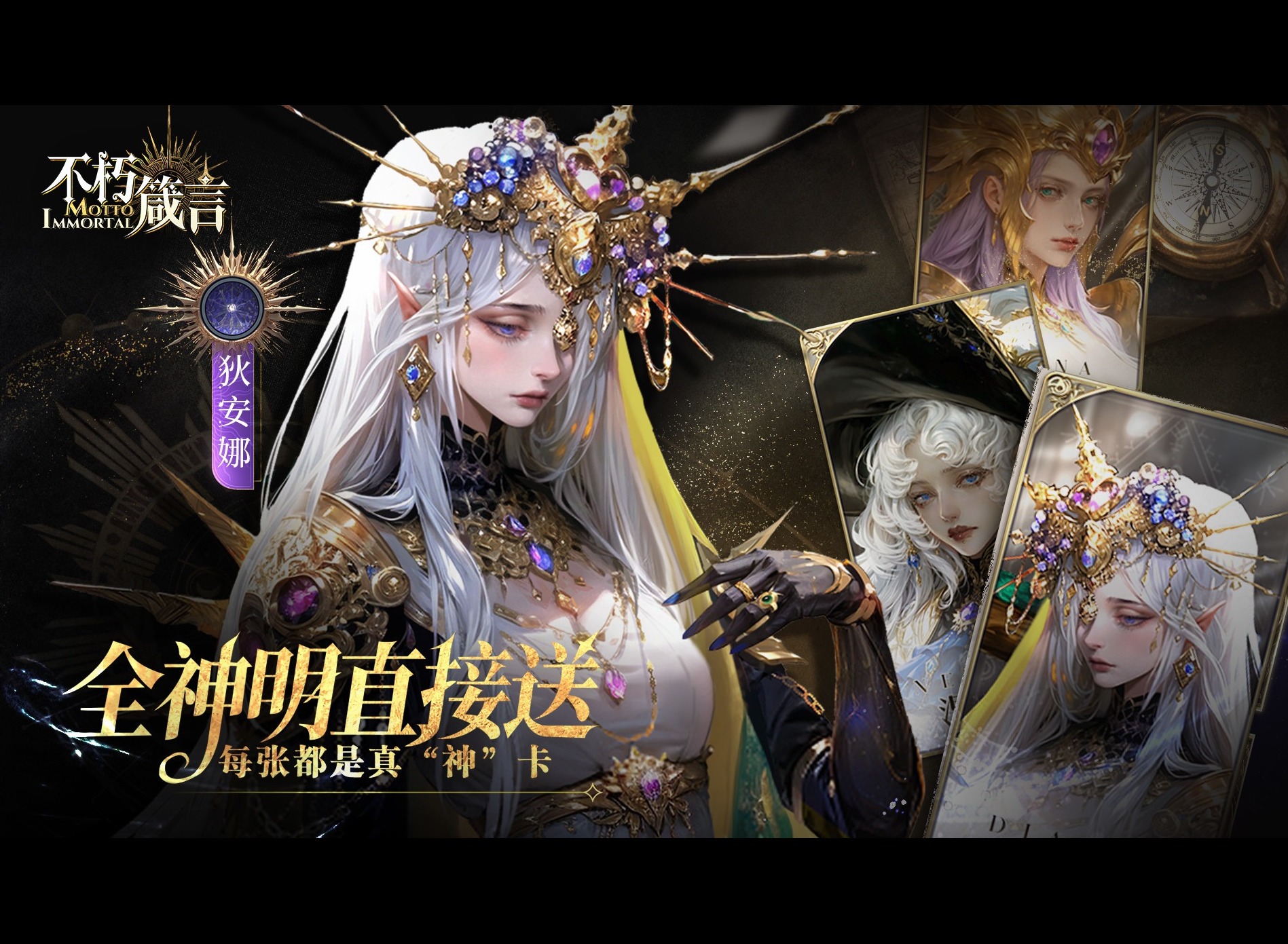 不朽箴言无尽迷阵二怎么过 不朽箴言无尽迷阵第二关攻略