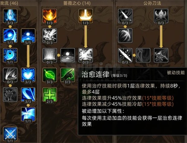 部落与弯刀闪避流玩法攻略分享