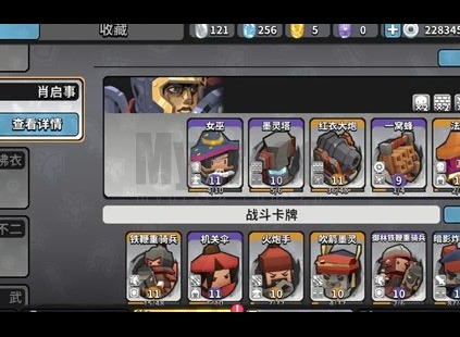 墨守孤城双核心建筑流怎么玩 墨守孤城双核心建筑流搭配推荐