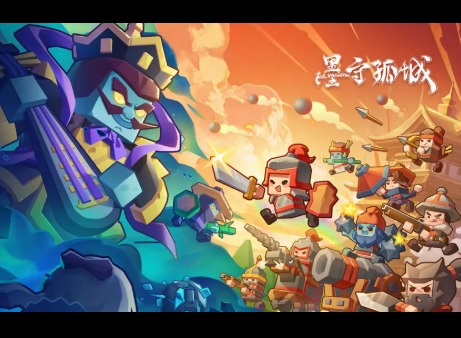 墨守孤城攻速暴击流怎么玩 墨守孤城攻速暴击流搭配推荐