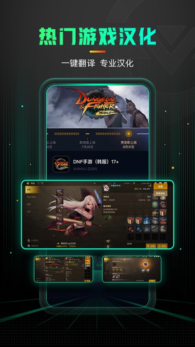 安卓版v3.21.0截图5
