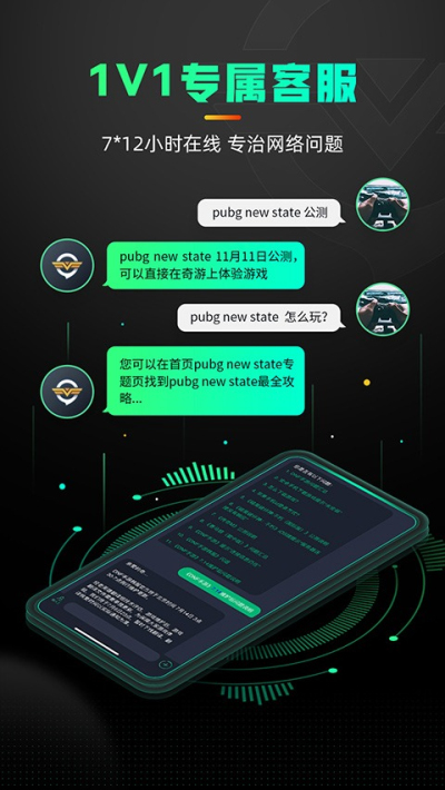 安卓版v3.21.0截图1