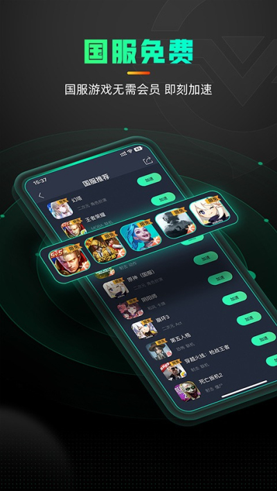 安卓版v3.21.0截图3