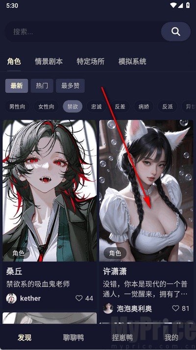 QuackAI软件官方正版