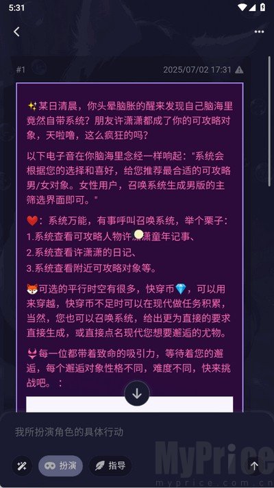 QuackAI软件官方正版