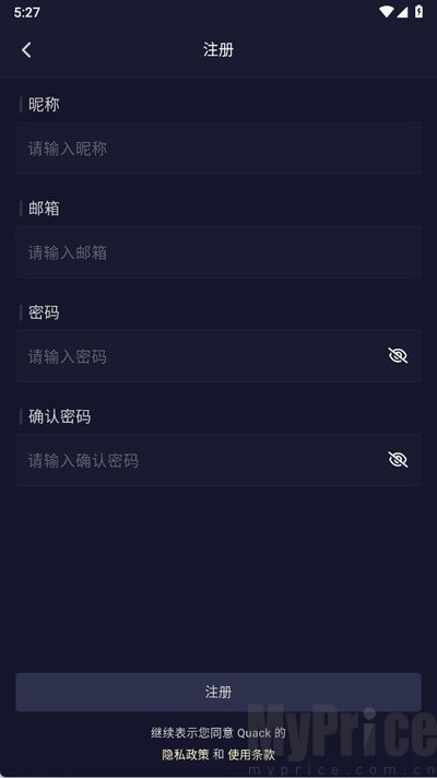QuackAI软件官方正版