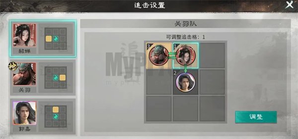 三国天下归心武神定点爆发队攻略