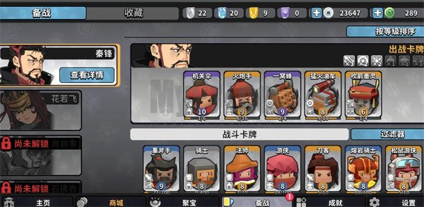 墨守孤城攻速效果流玩法搭配攻略