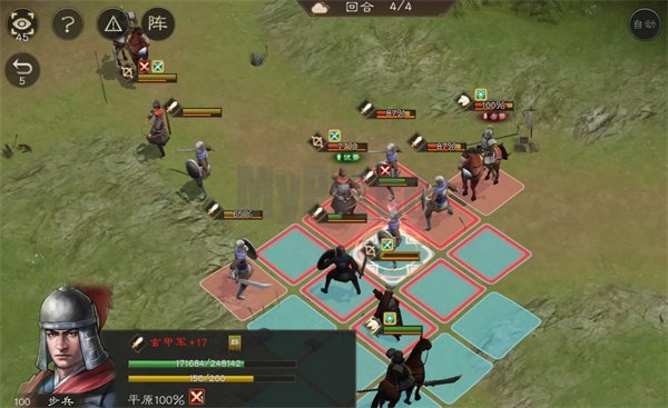 新三国志曹操传据地争雄关卡攻略