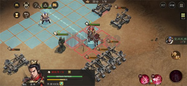 新三国志曹操传许褚无双试炼第五关攻略