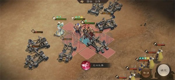 新三国志曹操传许褚无双试炼第五关攻略
