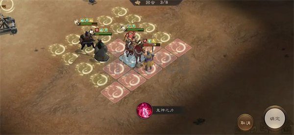新三国志曹操传许褚无双试炼第五关攻略