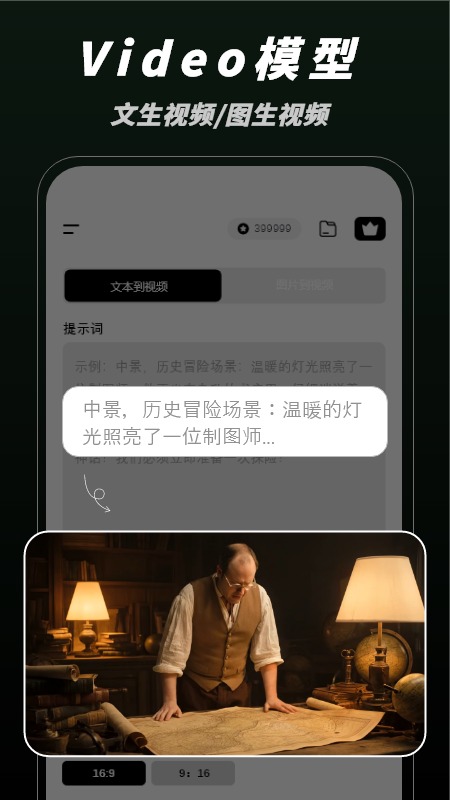 抖漫动漫app截图1