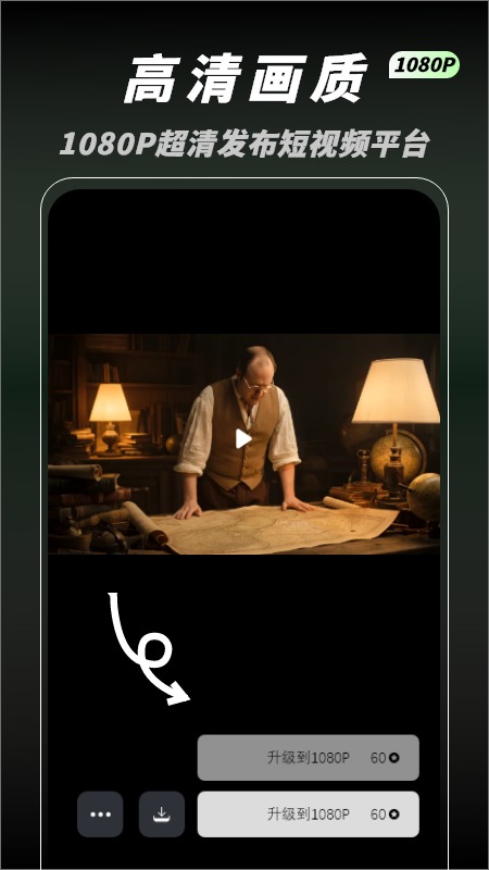 抖漫动漫app截图3