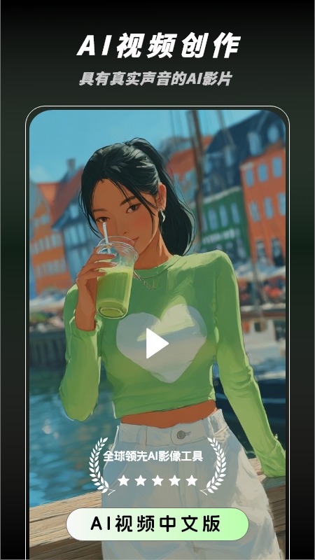 抖漫动漫app截图2