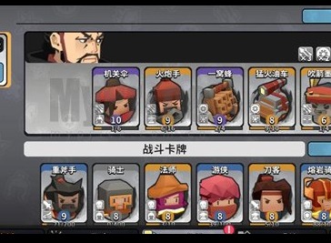 墨守孤城攻速效果流怎么玩 墨守孤城攻速效果流搭配推荐