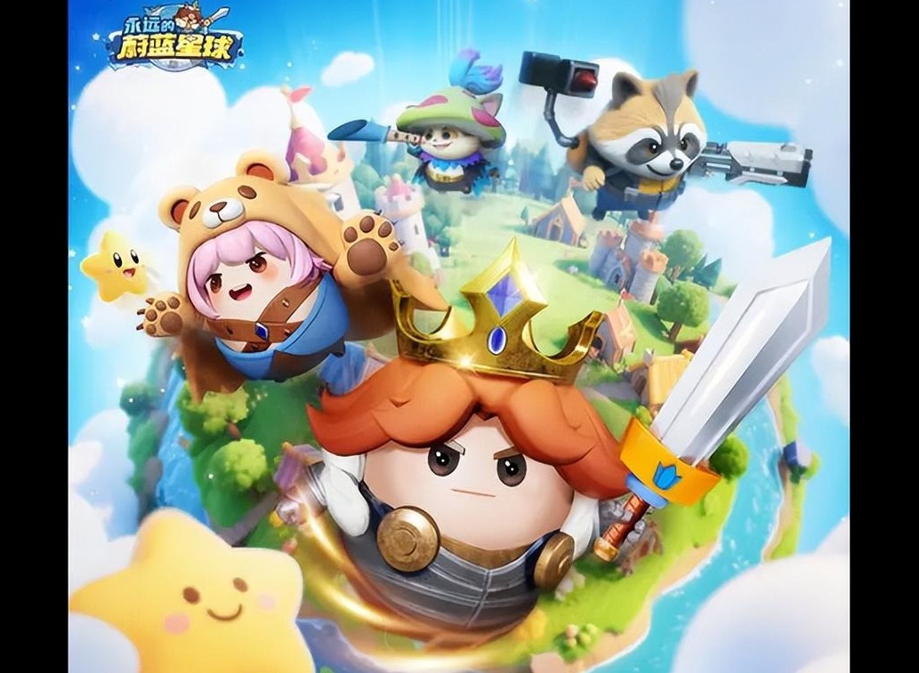 永远的蔚蓝星球青羽聆风宝箱兑换攻略