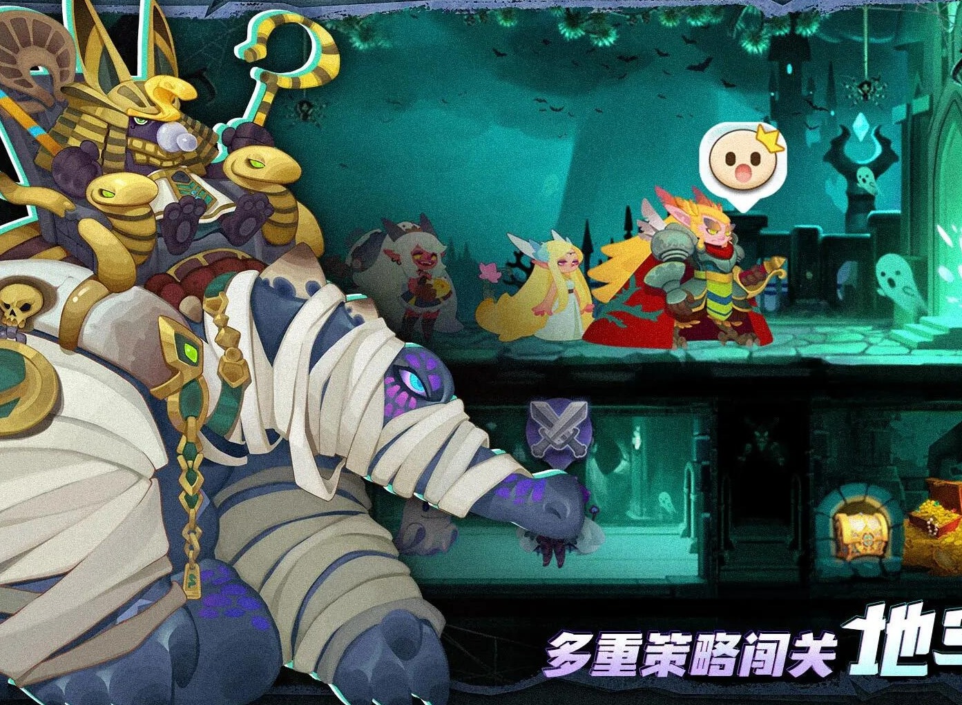 英雄与城堡怎么培养符石 英雄与城堡符石洗练指南