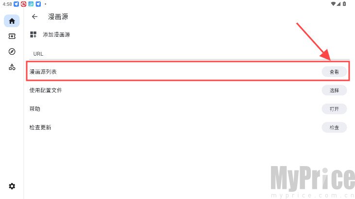 venera查看漫画源