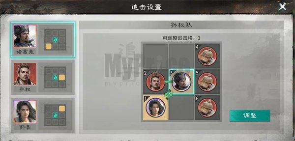 三国天下归心孙权拼点流派玩法攻略