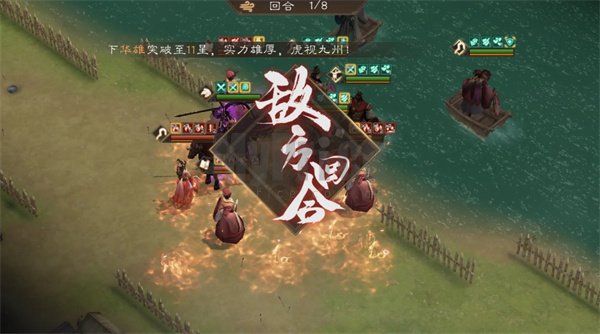 新三国志曹操传大乔之影关卡攻略分享