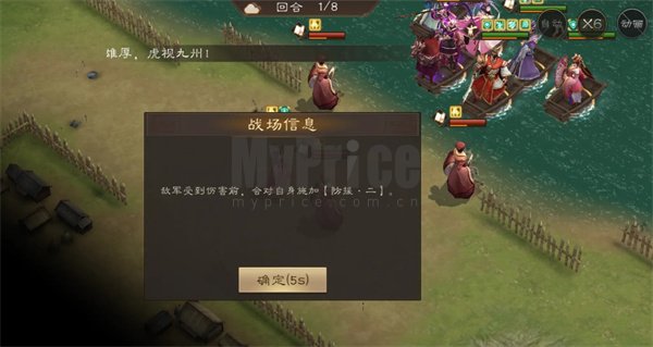 新三国志曹操传大乔之影关卡攻略分享