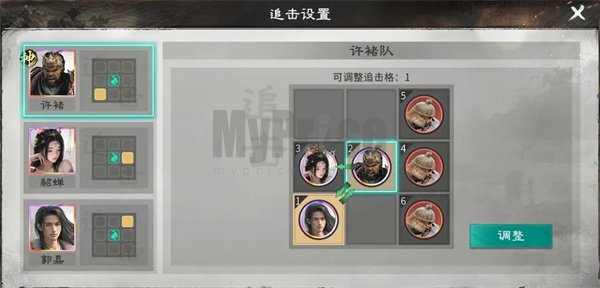 三国天下归心许诸单点爆杀流攻略