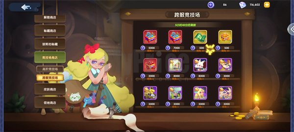 英雄与城堡竞技场优先兑换推荐