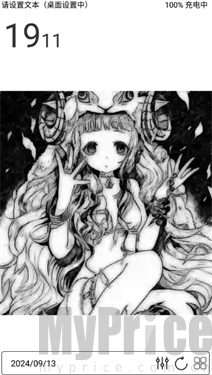 梅糖桌面壁纸效果