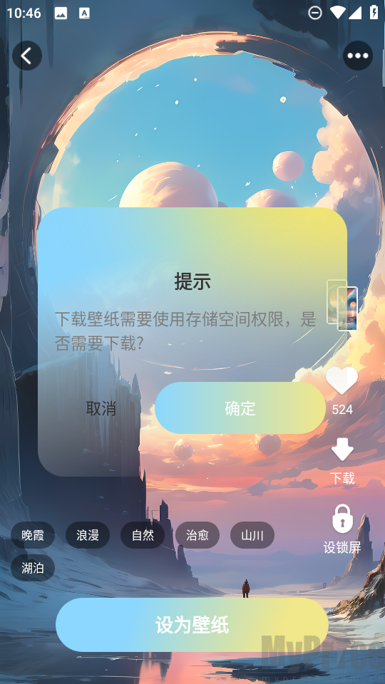 拾光壁纸